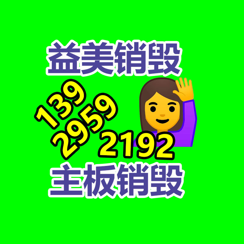 廣州食品報(bào)廢銷(xiāo)毀公司：廢舊衣服上門(mén)回收的效力和意義