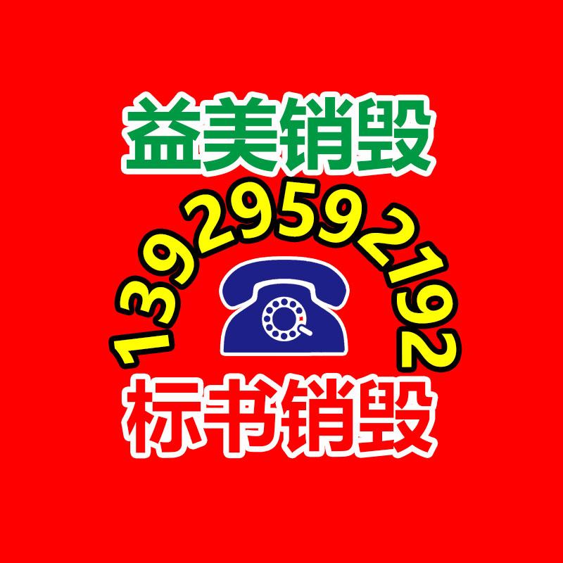 廣州食品報廢銷毀公司：回收舊衣服以新出售，怎樣識別