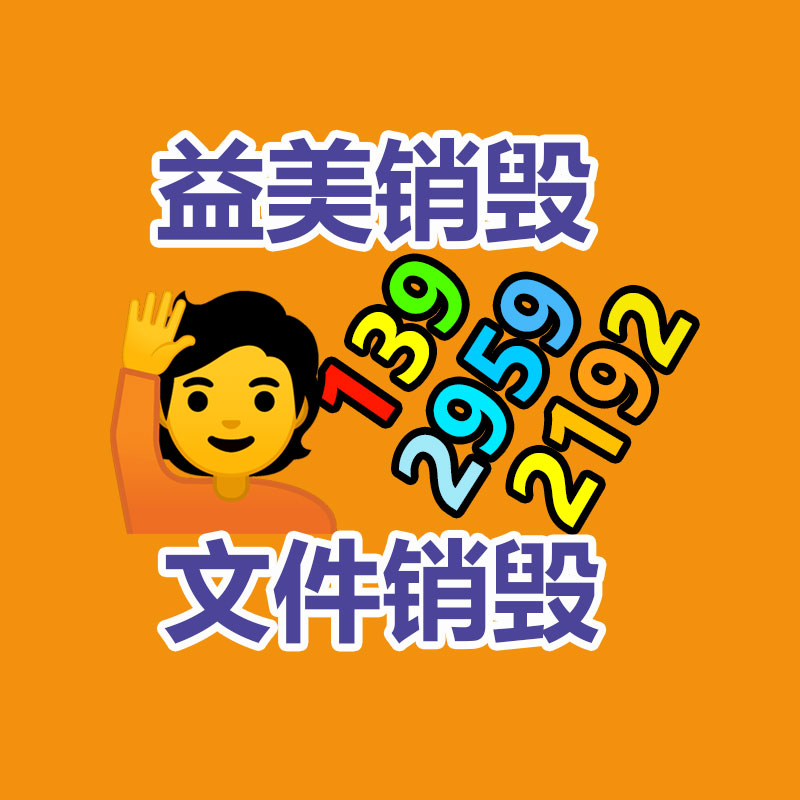 廣州食品報(bào)廢銷(xiāo)毀公司：華納等唱片企業(yè)與工會(huì)兌現(xiàn)協(xié)議，保護(hù)AI生成歌曲中藝術(shù)家的權(quán)益
