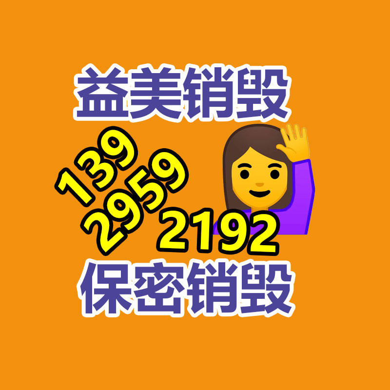 廣州食品報(bào)廢銷毀公司：舊輪胎能不能回收？廢舊輪胎的價(jià)格是多少？
